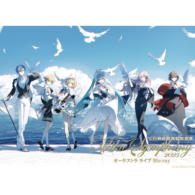 【Blu-ray】初音ミクシンフォニー~Miku Symphony 2023 オーケストラライブ