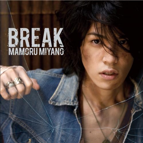 【アルバム】宮野真守/BREAK 通常盤