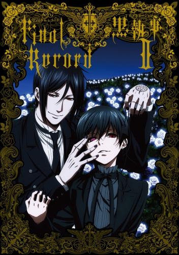 【ビジュアルファンブック】TVアニメーション「黒執事II」 Final Record