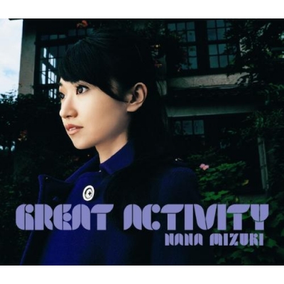 【アルバム】水樹奈々/GREAT ACTIVITY 通常盤