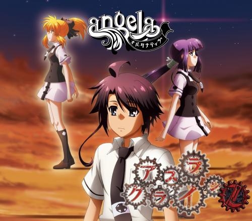 【主題歌】TV アスラクライン2 OP「オルタナティブ」/angela 通常盤