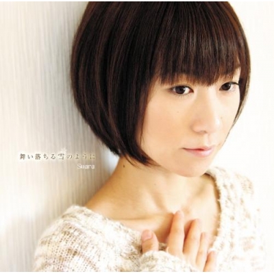 【主題歌】TV WHITE ALBUM ED「舞い落ちる雪のように」/Suara