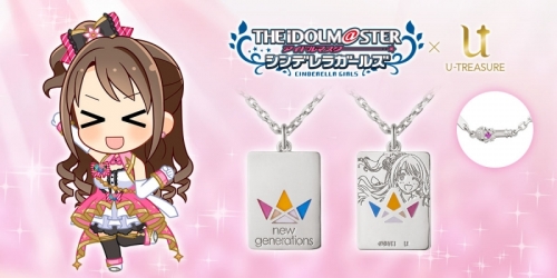 グッズ ネックレス アイドルマスター シンデレラガールズ ニュージェネレーションズ 島村卯月モデル シルバー アニメイト