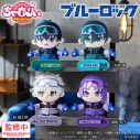【グッズ-ぬいぐるみ】ブルーロック ちゃむりぃ ブルーロック 凪 誠士郎の画像