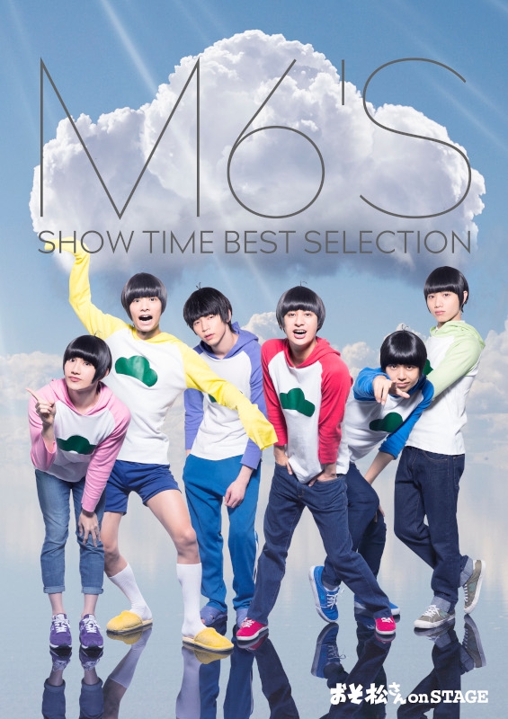 【Blu-ray】舞台 おそ松さん on STAGE ～M6'S SHOW TIME BEST SELECTION～