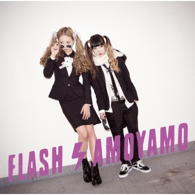 【アルバム】AMOYAMO/FLASH 通常盤