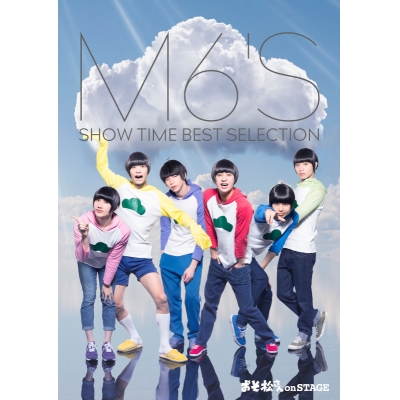 【DVD】舞台 おそ松さん on STAGE ~M6'S SHOW TIME BEST SELECTION~