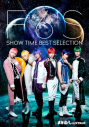 【Blu-ray】舞台 おそ松さん on STAGE ~F6'S SHOW TIME BEST SELECTION~の画像