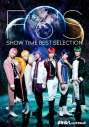 【DVD】舞台 おそ松さん on STAGE ~F6'S SHOW TIME BEST SELECTION~の画像