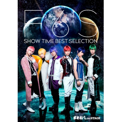 【DVD】舞台 おそ松さん on STAGE ~F6'S SHOW TIME BEST SELECTION~