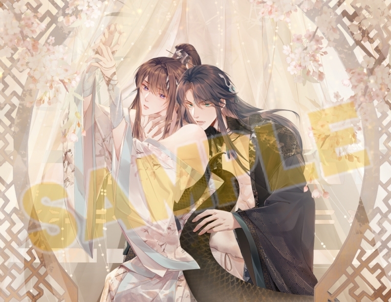 【コミック】蛇遇伝(1)