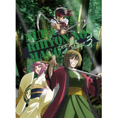 【DVD】TV ぬらりひょんの孫 ~千年魔京~ 3
