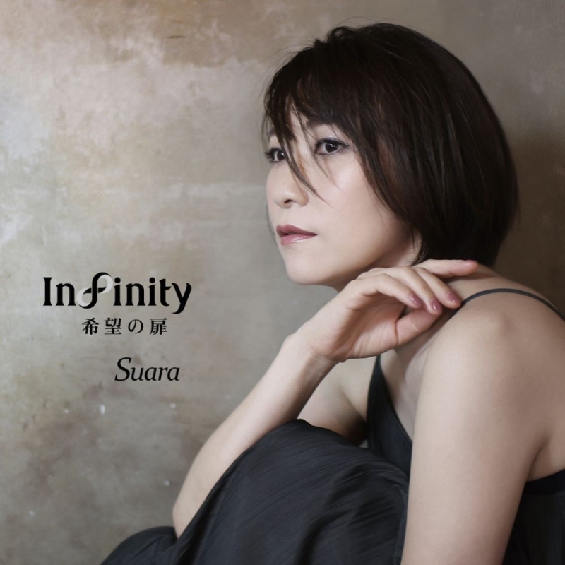 [221123]Suara 8th Album「Infinity 希望の扉」[初回限定盤][FLAC]插图icecomic动漫-云之彼端,约定的地方(´･ᴗ･`)1