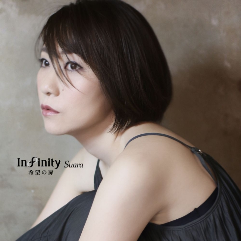 [221123]Suara 8th Album「Infinity 希望の扉」[初回限定盤][FLAC]