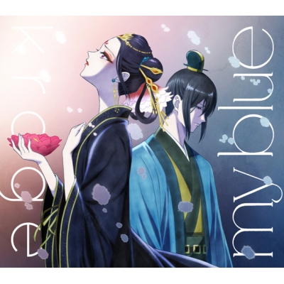 【主題歌】TV 後宮の烏 ED「夏の雪」収録 my blue/krage 期間生産限定盤