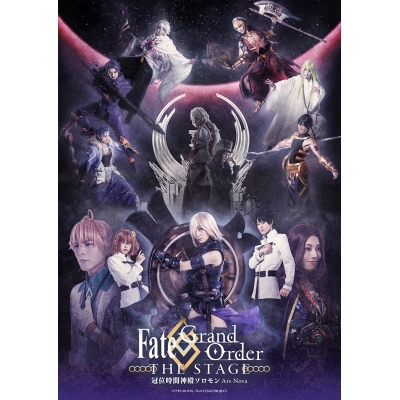 【Blu-ray】舞台 Fate/Grand Order THE STAGE‐冠位時間神殿ソロモン‐ 完全生産限定版