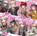 【データ販売】☆ 桃版 ☆ スーパーダンガンロンパ2 アナザーストーリーCD(ドラマCD音声)【出演声優:高山みなみ 貴家堂子 三石琴乃 岸尾だいすけ 小林ゆう 細谷佳正 荒川美穂 安元洋貴 花澤香菜 石田彰】の画像