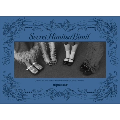 【音楽】tripleS tripleS ∞!/SecretHimitsuBimil【初回生産限定盤B】