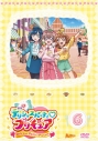 【DVD】TV デリシャスパーティ・プリキュア vol.6の画像