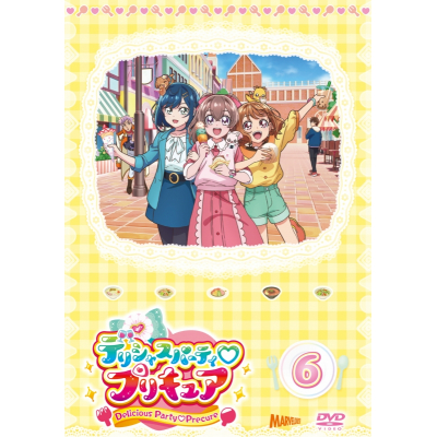 【DVD】TV デリシャスパーティ・プリキュア vol.6