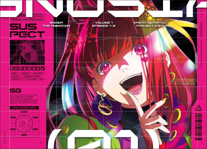 【ポイント還元版(20%)・特典なし】【DVD】TV グノーシア 1【完全生産限定版】