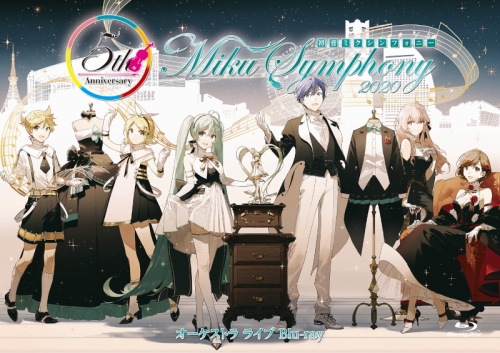 Blu-ray】初音ミクシンフォニー～Miku Symphony 2020 オーケストラ 