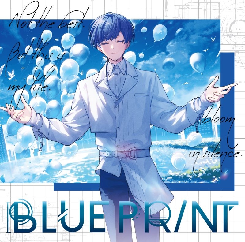 【音楽】If/BLUEPRINT