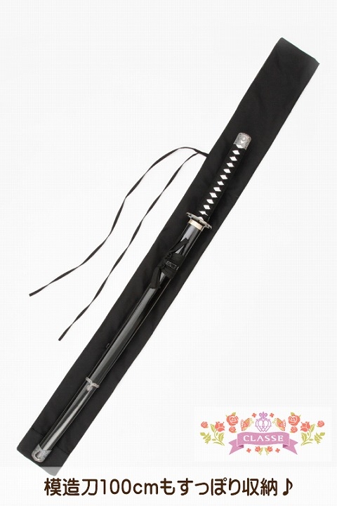 コスプレ サポートアイテム 肩掛け模造刀専用袋 130cm アニメイト