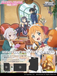 Blu Ray Tv 放課後さいころ倶楽部 Blu Ray Box1 アニメイト Blu Ray Tv 放課後さいころ倶楽部 Blu Ray Box1 アニメイト
