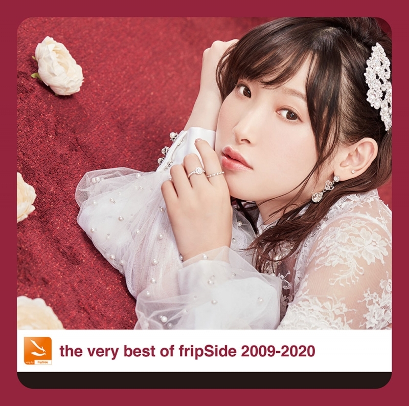 【アルバム】fripSide/the very best of fripSide 2009-2020 通常盤