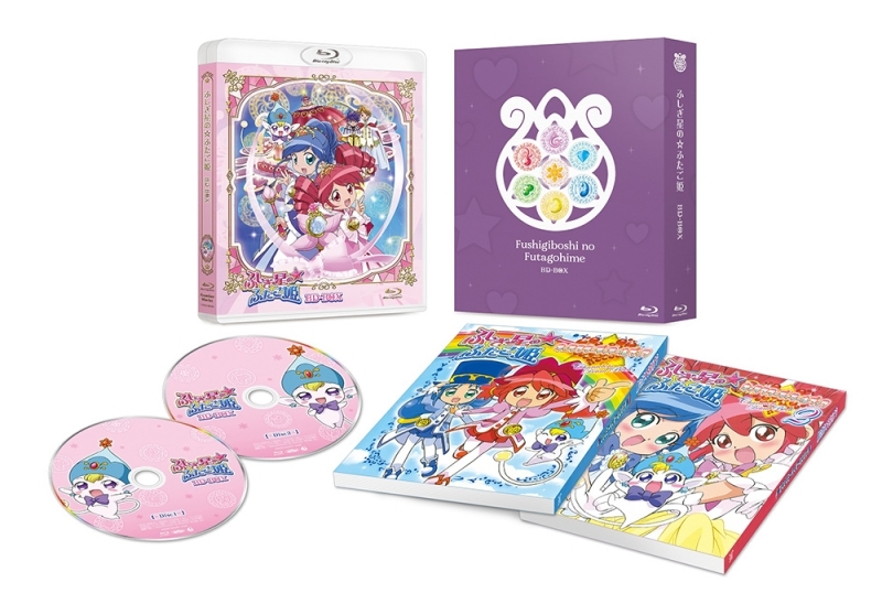 【Blu-ray】TV ふしぎ星の☆ふたご姫 BD-BOX