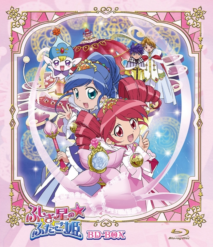 【Blu-ray】TV ふしぎ星の☆ふたご姫 BD-BOX