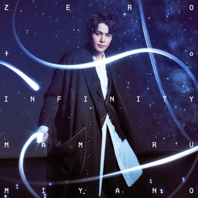 【主題歌】Web ウルトラギャラクシーファイト 大いなる陰謀 主題歌「ZERO to INFINITY」/宮野真守