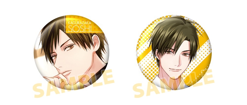 キャラクターソング Alive あの頃の僕らは シリーズ 神楽坂宗司 Cv 古川慎 Overjoy 狂喜乱舞 アニメイト キャラクターソング Alive あの頃の僕らは シリーズ 神楽坂宗司 Cv 古川慎 Overjoy 狂喜乱舞 アニメイト