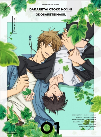Blu-ray】TV 抱かれたい男1位に脅されています。 1 完全生産限定版 