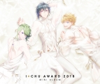 【アルバム】アイ★チュウ ~I★Chu Award 2018ミニアルバム~ 初回限定盤