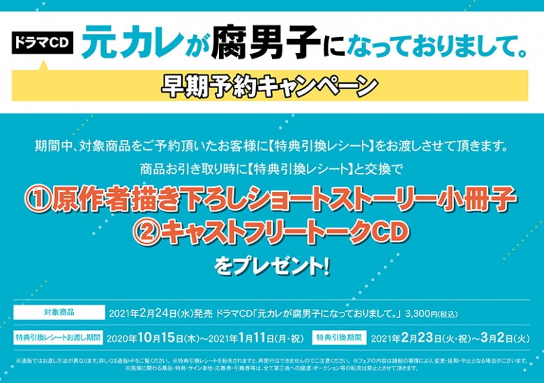 Telecharger L Image アニメイト 予約 受け取り レシート アニメイト 予約 受け取り レシート Jpjokiyorolas