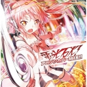 【アルバム】電光石火!アニソンカバーMIX!!の画像