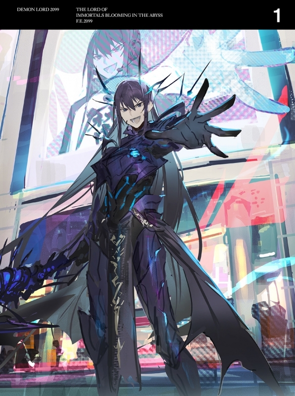 【Blu-ray】TV 魔王2099 第1巻【完全生産限定版】