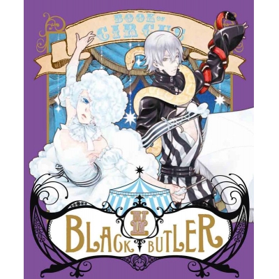 【Blu-ray】TV 黒執事 Book of Circus IV 完全生産限定版
