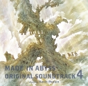 【音楽】劇場版 MADE IN ABYSS ORIGINAL SOUNDTRACK 4の画像