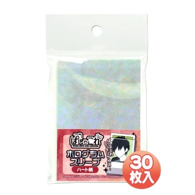 【グッズ-カバーホルダー】ノンキャラオリジナル ぱしゃこれ ホロスリーブ ハート 30枚入