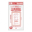 【グッズ-ブックカバー】ノンキャラオリジナル ブックカバー 新書 15枚の画像