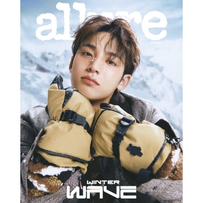 【雑誌】Allure KOREA 2025年11月号 B