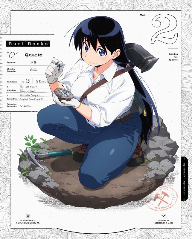 【Blu-ray】TV 瑠璃の宝石 2【完全生産限定版】