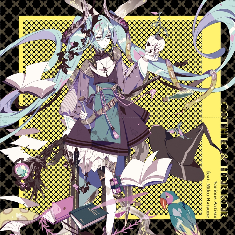 【アルバム】GOTHIC&HORROR Various Artists feat. 初音ミク