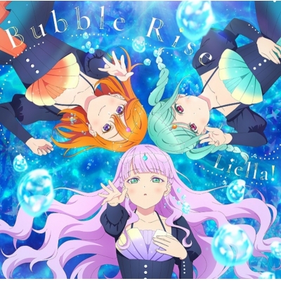 【音楽】TVアニメ『ラブライブ!スーパースター!!』3期 第2話挿入歌/第3話挿入歌 Bubble Rise / Special Color 【第2話盤】