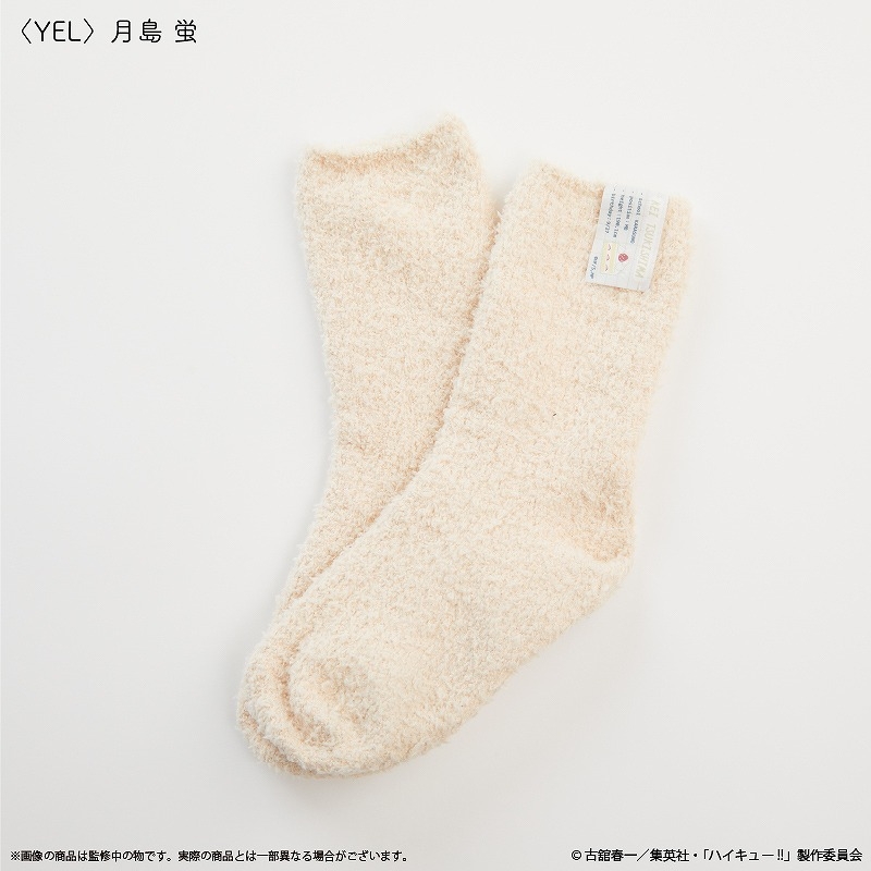 【グッズ-靴下】ハイキュー!! ルームソックス（レディース）YEL 月島蛍【Palude】