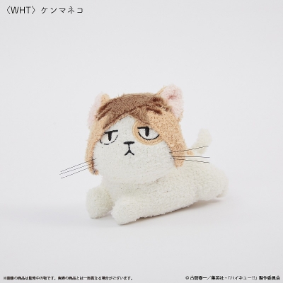 【グッズ-キーホルダー】ハイキュー!! モコモコあみぐるみキーホルダー WHT ケンマネコ【Palude】