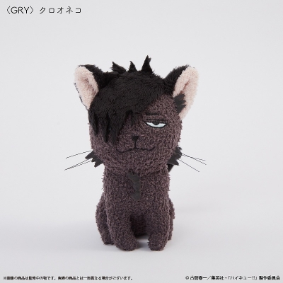 【グッズ-キーホルダー】ハイキュー!! モコモコあみぐるみキーホルダー GRY クロオネコ【Palude】